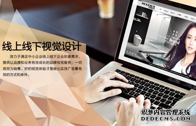 徐州网站建设公司 网站优化推广应以内容为核心