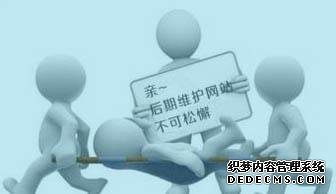 徐州网络公司 网站运维服务及报价