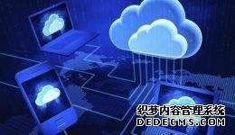 徐州app开发公司 银行对云计算又爱又怕