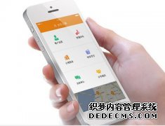 徐州app开发公司 百度搜索风云榜化妆品月度榜单--