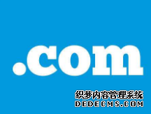 徐州软件开发公司 域名对于企业网站的影响