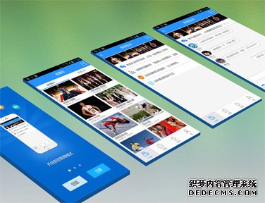 徐州软件开发公司 SEO的发展历程
