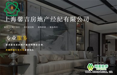 徐州软件开发公司 网站建设怎么样制作才有效果