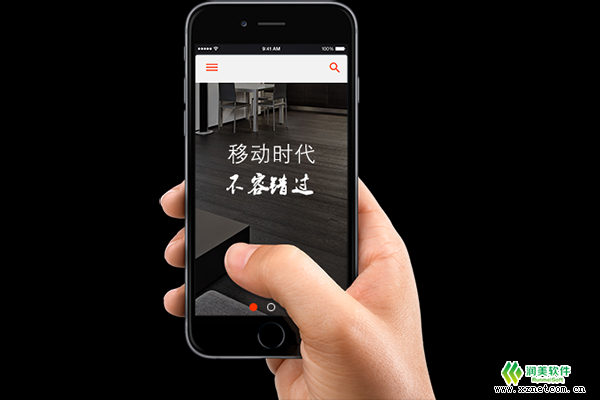上海网络公司 企业网站手机网站建设解决方案