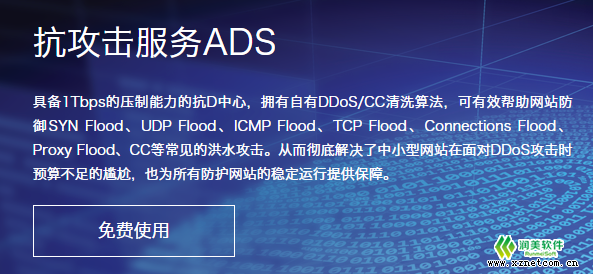 上海网络公司 网站安全方案