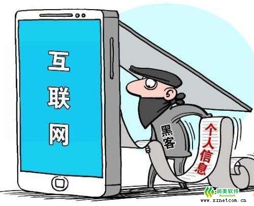 上海网络公司 隐私信息每条价格不到一毛钱